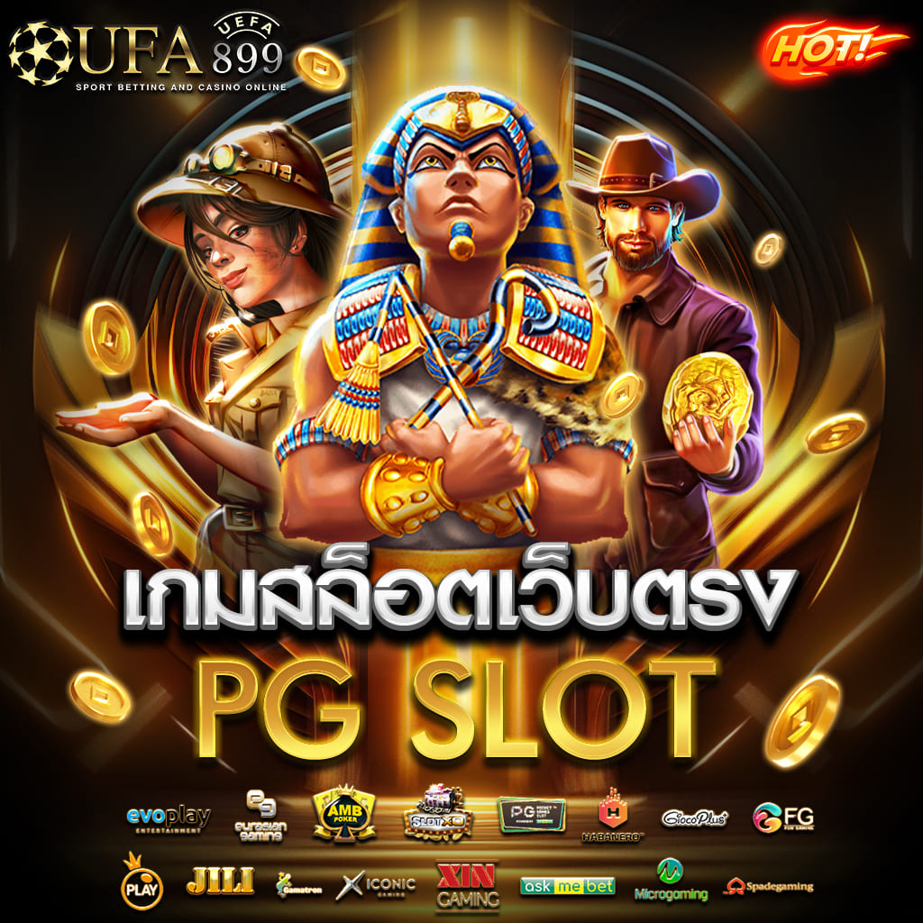 เว็บสล็อต ทดลองslot เล่นง่ายบนมือถือ ลิขสิทธิ์แท้ ปลอดภัยที่สุด image 1